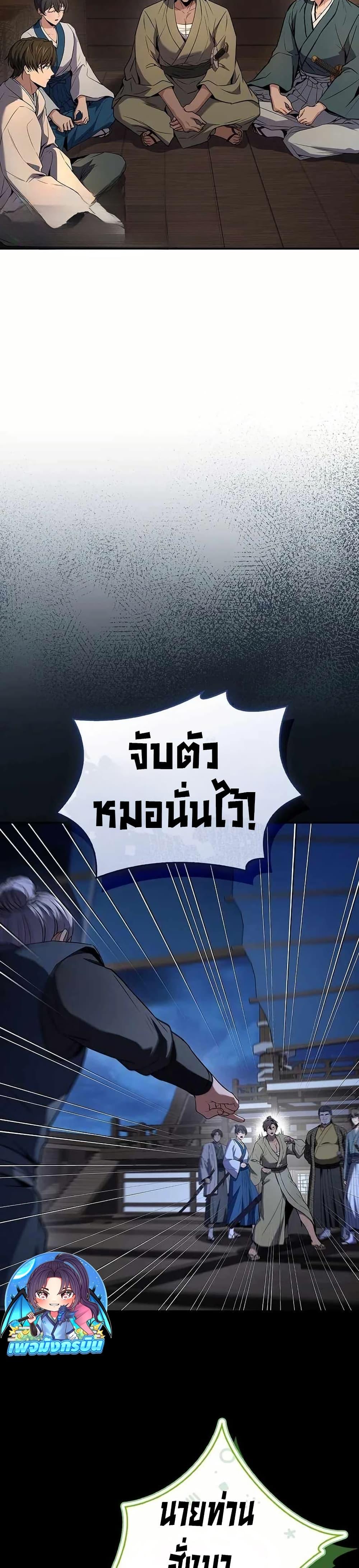 Manga-lc-com อ่านมังงะ อ่านการ์ตูน ออนไลน์ ฟรี Reincarnated Escort Warrior ตอนที่ 1 2 3 4 5 6 7 8 9 10 11 12 13 14 ฟรี ไม่มีโฆษณา Manga-lc - อ่าน มังงะ อ่าน การ์ตูน ออนไลน์ อ่านมังงะ ฟรี