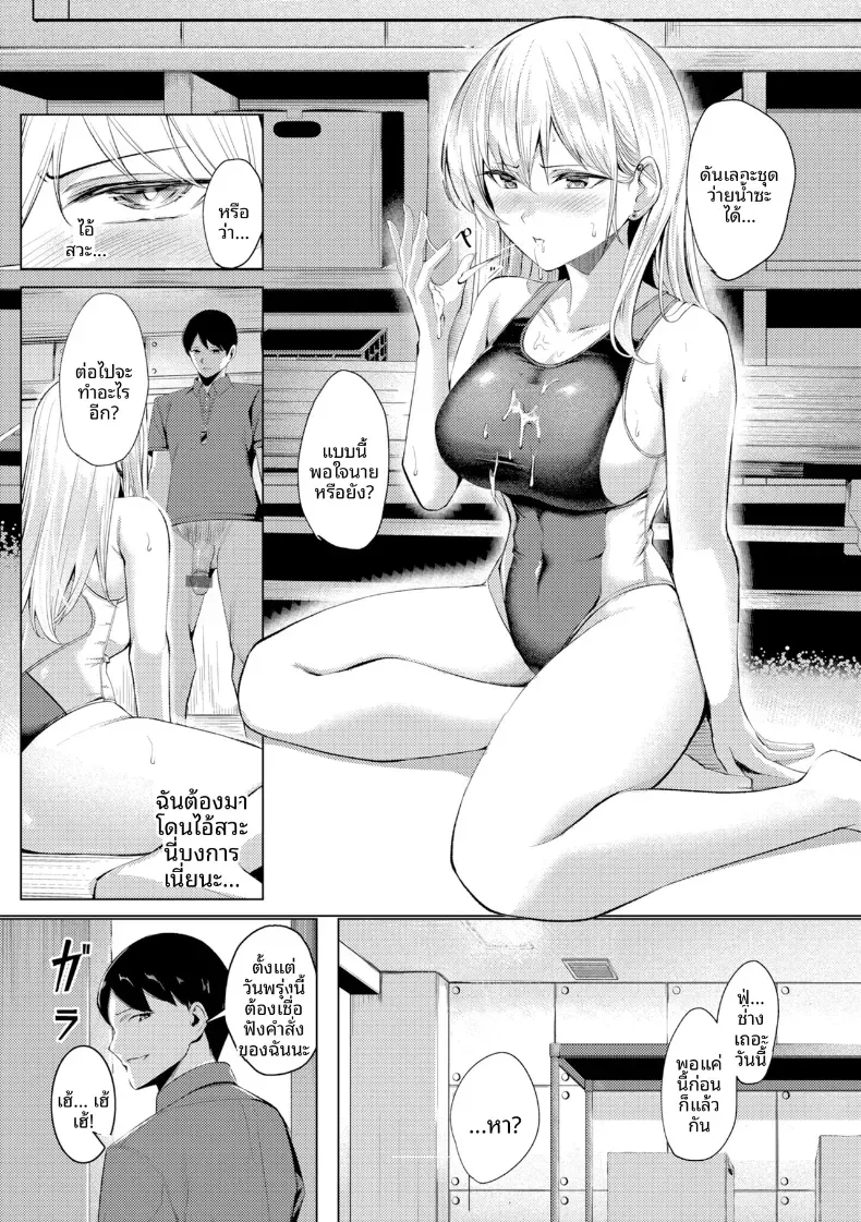 Doujin-Lc- อ่าน โดจิน มังฮวา เกาหลี ญี่ปุ่น จีน แปลไทย คุณคาวากามิแห่งแผนกบำบัดความใคร่ ตอนที่ 1 2 3 4 5 6 7 8 9 10 11 12 13 14 ฟรี ไม่มีโฆษณา อ่าน โดจิน Manhwa เกาหลี ญี่ปุ่น จีน เรามีครบ คัดมาให้เน้นๆ โดจิน 18+ รับประกันความฟินโดย  Doujin Lc
