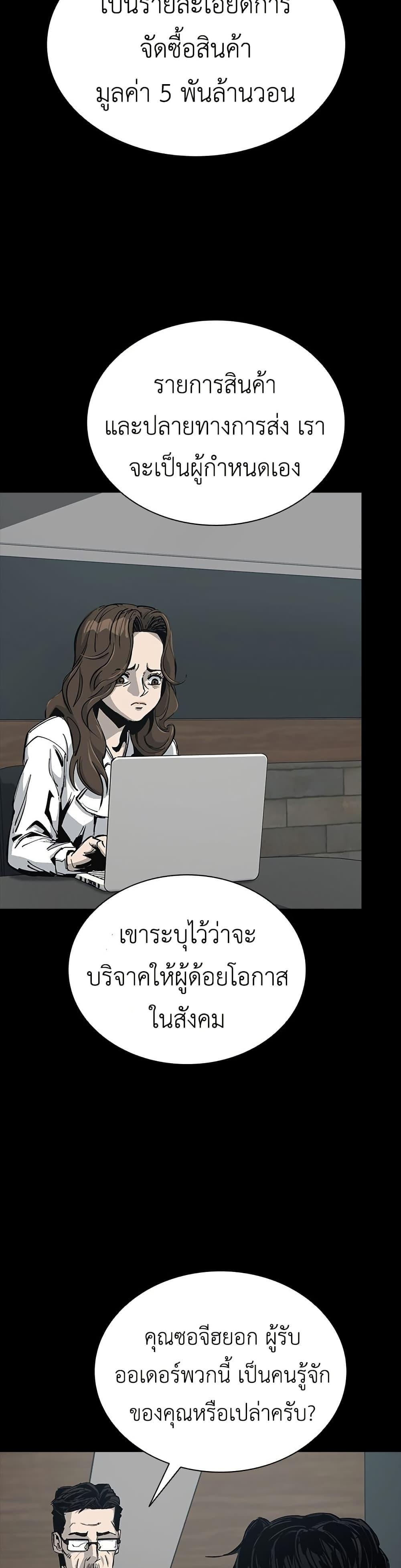 Manga-lc-com อ่านมังงะ อ่านการ์ตูน ออนไลน์ ฟรี Royal Family ตอนที่ 1 2 3 4 5 6 7 8 9 10 11 12 13 14 ฟรี ไม่มีโฆษณา Manga-lc - อ่าน มังงะ อ่าน การ์ตูน ออนไลน์ อ่านมังงะ ฟรี
