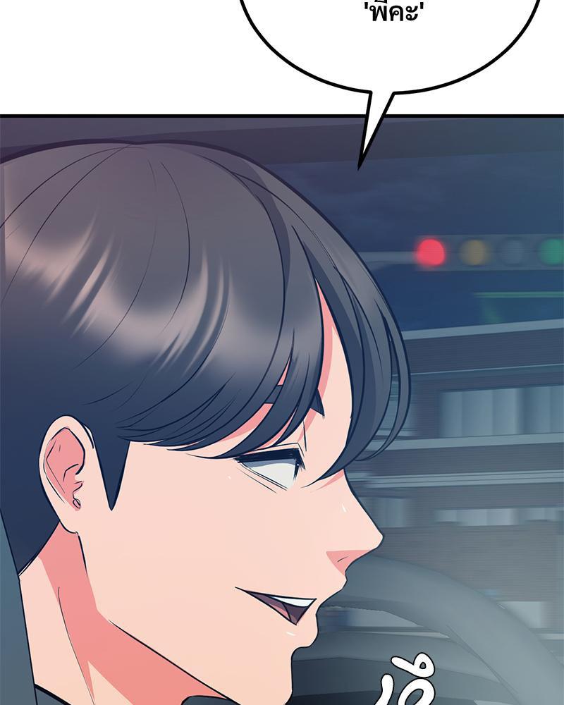 Doujin-Lc- อ่าน โดจิน มังฮวา เกาหลี ญี่ปุ่น จีน แปลไทย My Pillow Business ตอนที่ 1 2 3 4 5 6 7 8 9 10 11 12 13 14 ฟรี ไม่มีโฆษณา อ่าน โดจิน Manhwa เกาหลี ญี่ปุ่น จีน เรามีครบ คัดมาให้เน้นๆ โดจิน 18+ รับประกันความฟินโดย  Doujin Lc