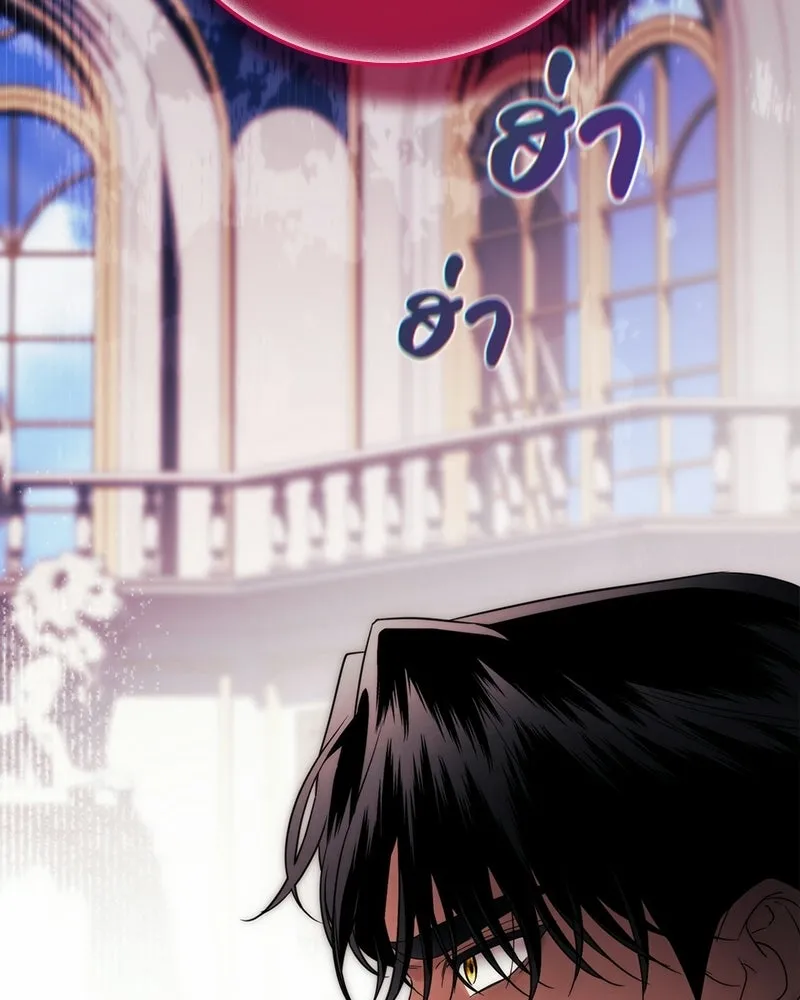 ดัชเชสเชลย ตอนที่ 58 รูปที่ 121