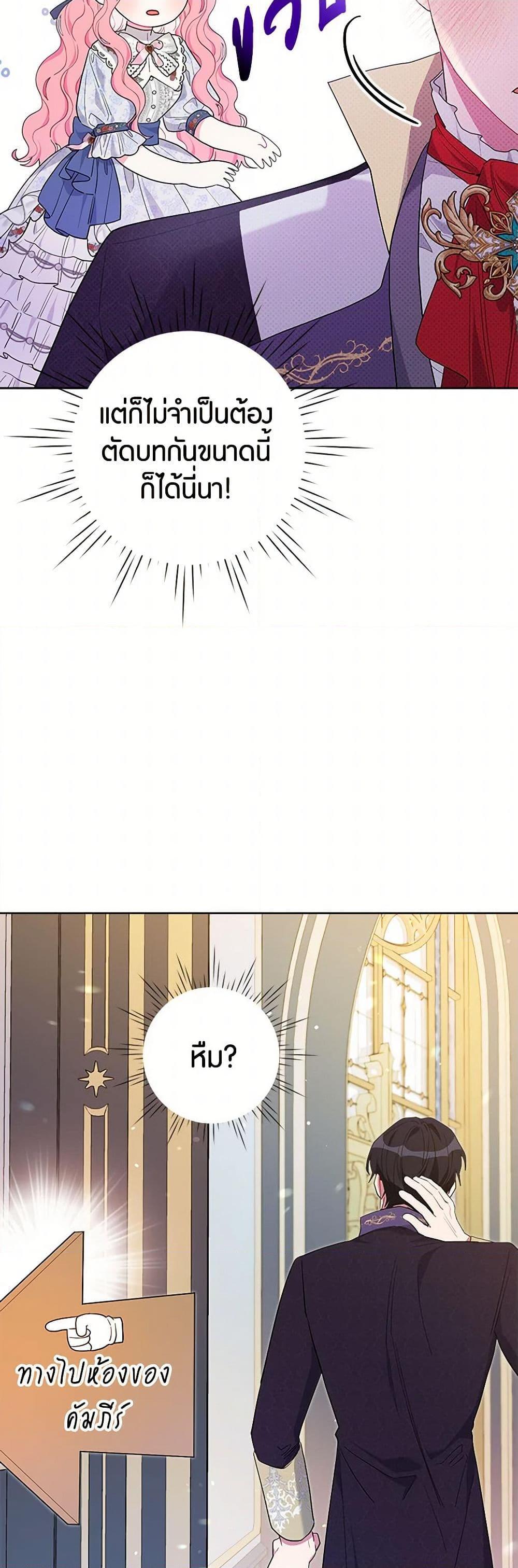 Manga-lc-com อ่านมังงะ อ่านการ์ตูน ออนไลน์ ฟรี The Archvillain’s Daughter-in-Law ตอนที่ 1 2 3 4 5 6 7 8 9 10 11 12 13 14 ฟรี ไม่มีโฆษณา Manga-lc - อ่าน มังงะ อ่าน การ์ตูน ออนไลน์ อ่านมังงะ ฟรี