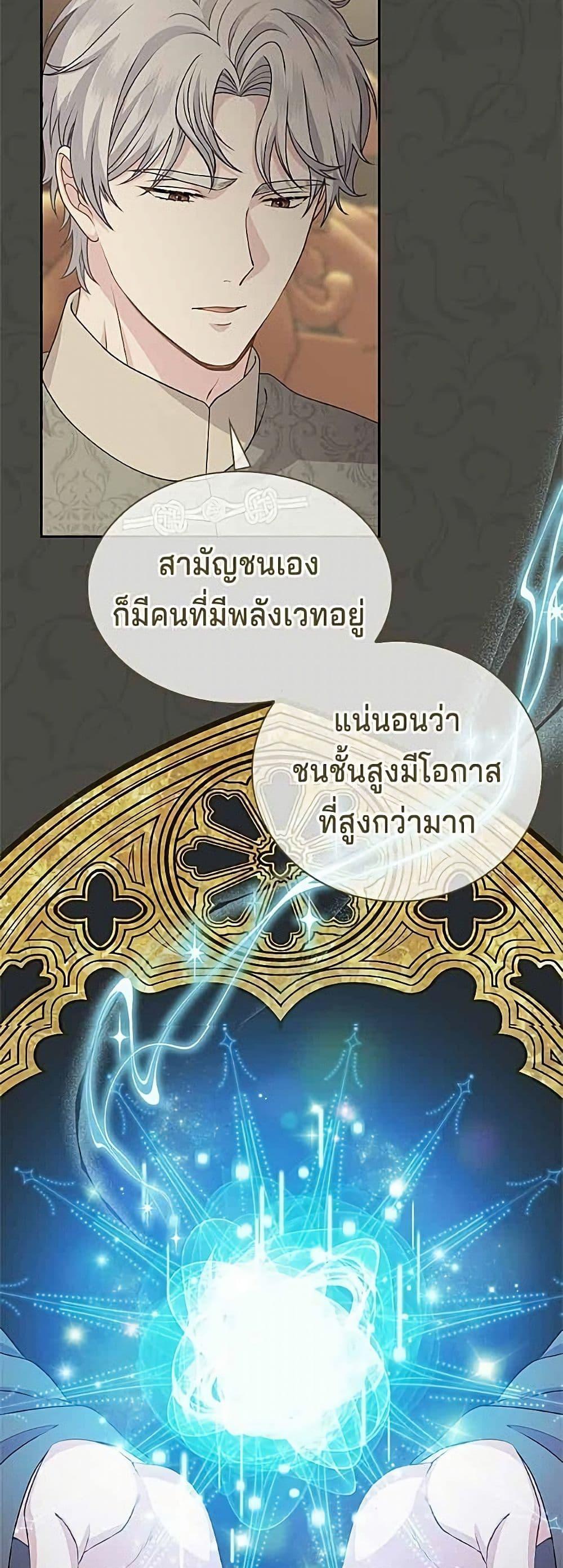 Manga-lc-com อ่านมังงะ อ่านการ์ตูน ออนไลน์ ฟรี His Recovery Magic Worked Too Well! ตอนที่ 1 2 3 4 5 6 7 8 9 10 11 12 13 14 ฟรี ไม่มีโฆษณา Manga-lc - อ่าน มังงะ อ่าน การ์ตูน ออนไลน์ อ่านมังงะ ฟรี