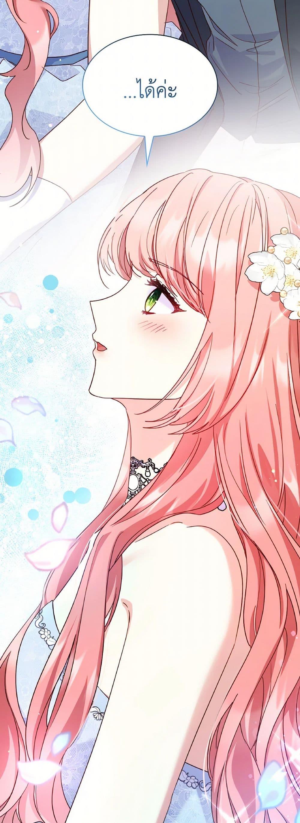 Manga-lc-com อ่านมังงะ อ่านการ์ตูน ออนไลน์ ฟรี I’m a Villainess But I Became a Mother ตอนที่ 1 2 3 4 5 6 7 8 9 10 11 12 13 14 ฟรี ไม่มีโฆษณา Manga-lc - อ่าน มังงะ อ่าน การ์ตูน ออนไลน์ อ่านมังงะ ฟรี