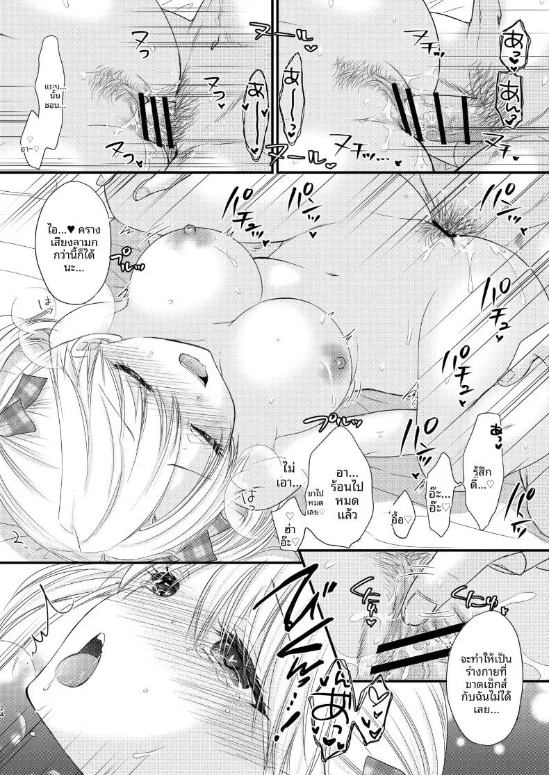 Doujin-Lc- อ่าน โดจิน มังฮวา เกาหลี ญี่ปุ่น จีน แปลไทย ใกล้เคียงรักแท้ (Ozaki Miray) ตอนที่ 1 2 3 4 5 6 7 8 9 10 11 12 13 14 ฟรี ไม่มีโฆษณา อ่าน โดจิน Manhwa เกาหลี ญี่ปุ่น จีน เรามีครบ คัดมาให้เน้นๆ โดจิน 18+ รับประกันความฟินโดย  Doujin Lc