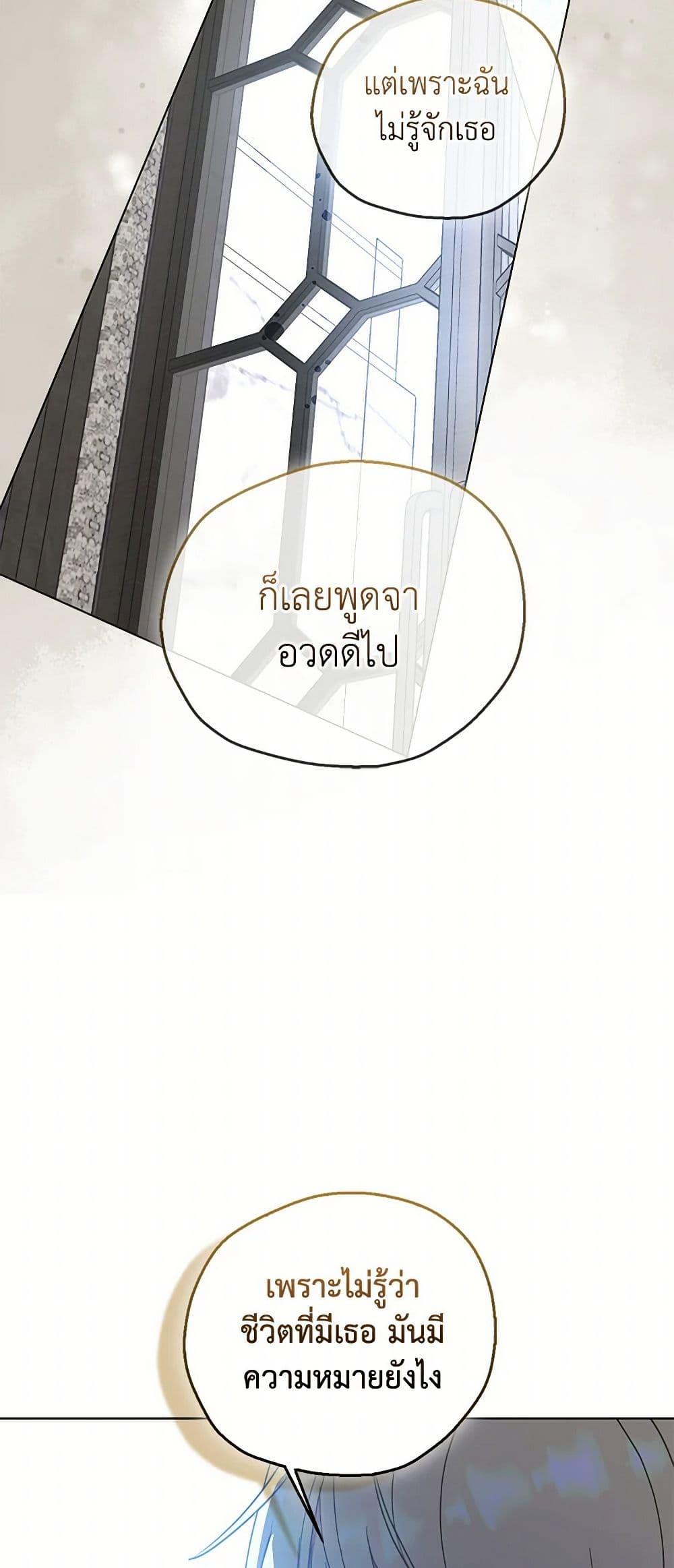 Manga-lc-com อ่านมังงะ อ่านการ์ตูน ออนไลน์ ฟรี Your Majesty, Please Spare Me This Time ตอนที่ 1 2 3 4 5 6 7 8 9 10 11 12 13 14 ฟรี ไม่มีโฆษณา Manga-lc - อ่าน มังงะ อ่าน การ์ตูน ออนไลน์ อ่านมังงะ ฟรี