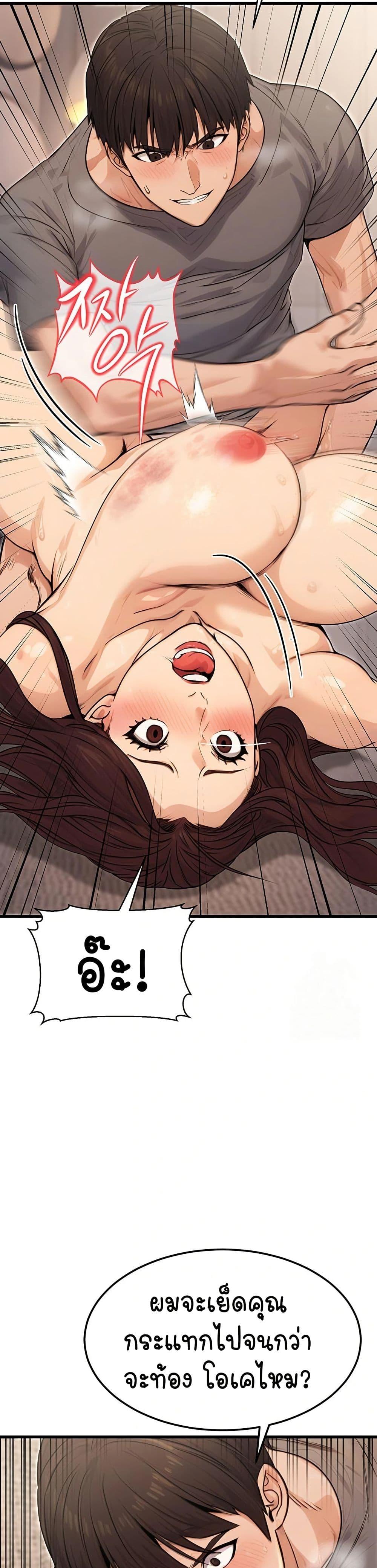 Doujin-Lc- อ่าน โดจิน มังฮวา เกาหลี ญี่ปุ่น จีน แปลไทย The Public Servant’s Double Life ตอนที่ 1 2 3 4 5 6 7 8 9 10 11 12 13 14 ฟรี ไม่มีโฆษณา อ่าน โดจิน Manhwa เกาหลี ญี่ปุ่น จีน เรามีครบ คัดมาให้เน้นๆ โดจิน 18+ รับประกันความฟินโดย  Doujin Lc