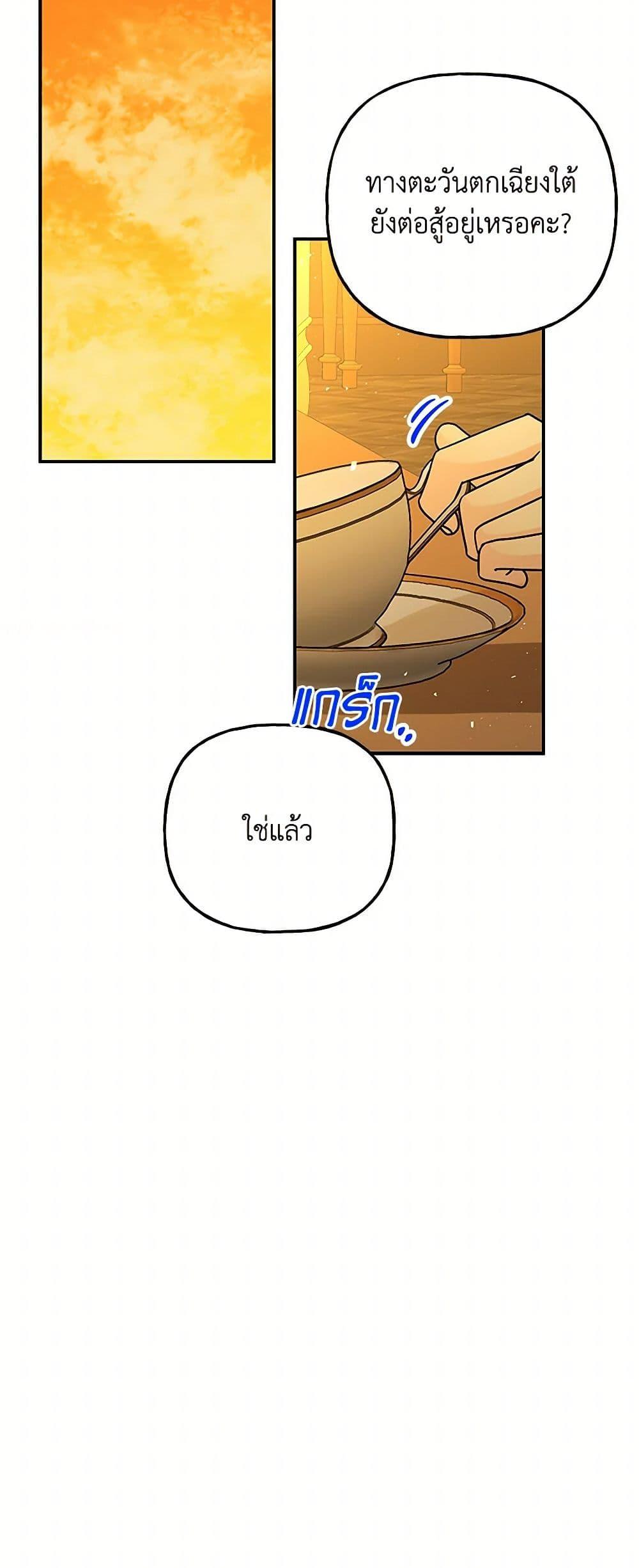 Manga-lc-com อ่านมังงะ อ่านการ์ตูน ออนไลน์ ฟรี Daughter of the Archmage ตอนที่ 1 2 3 4 5 6 7 8 9 10 11 12 13 14 ฟรี ไม่มีโฆษณา Manga-lc - อ่าน มังงะ อ่าน การ์ตูน ออนไลน์ อ่านมังงะ ฟรี