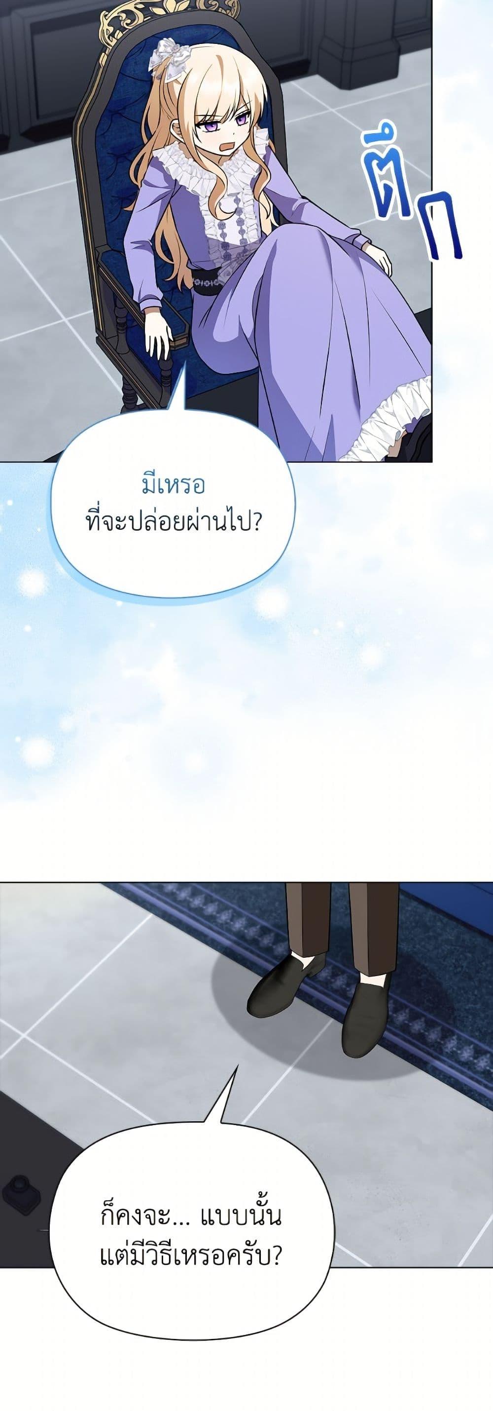 Manga-lc-com อ่านมังงะ อ่านการ์ตูน ออนไลน์ ฟรี The Gangster Baby of the Duke’s Family ตอนที่ 1 2 3 4 5 6 7 8 9 10 11 12 13 14 ฟรี ไม่มีโฆษณา Manga-lc - อ่าน มังงะ อ่าน การ์ตูน ออนไลน์ อ่านมังงะ ฟรี