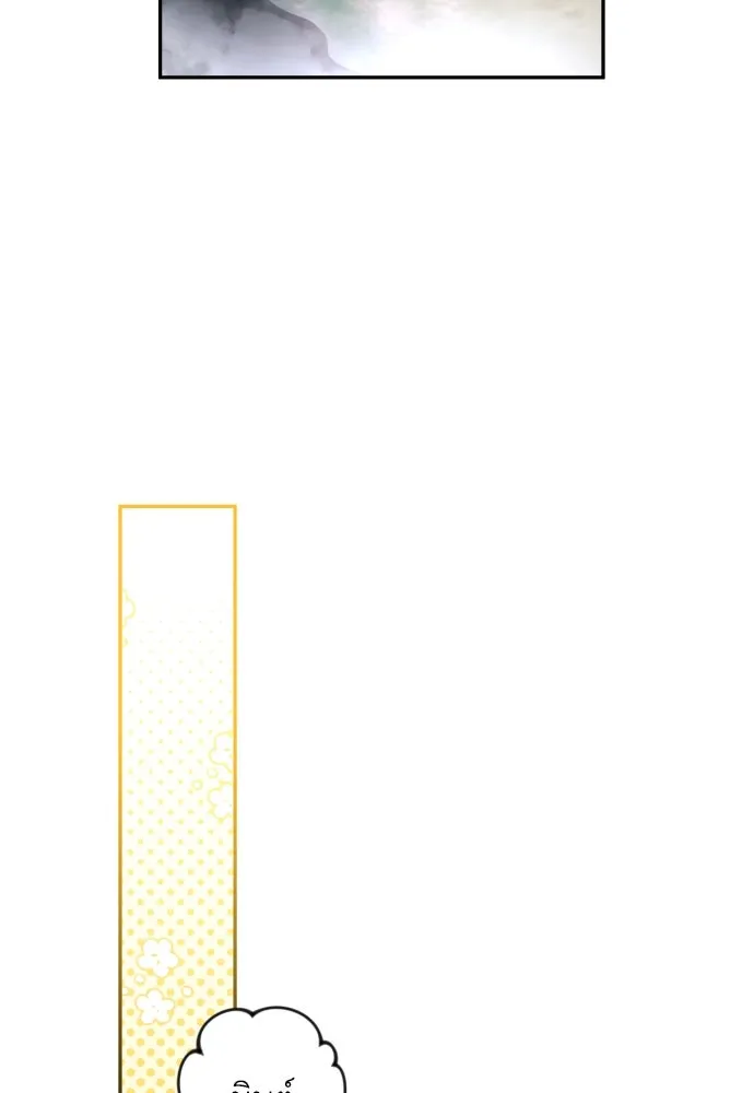 เลดี้มินต์ ตอนที่ 42 รูปที่ 76