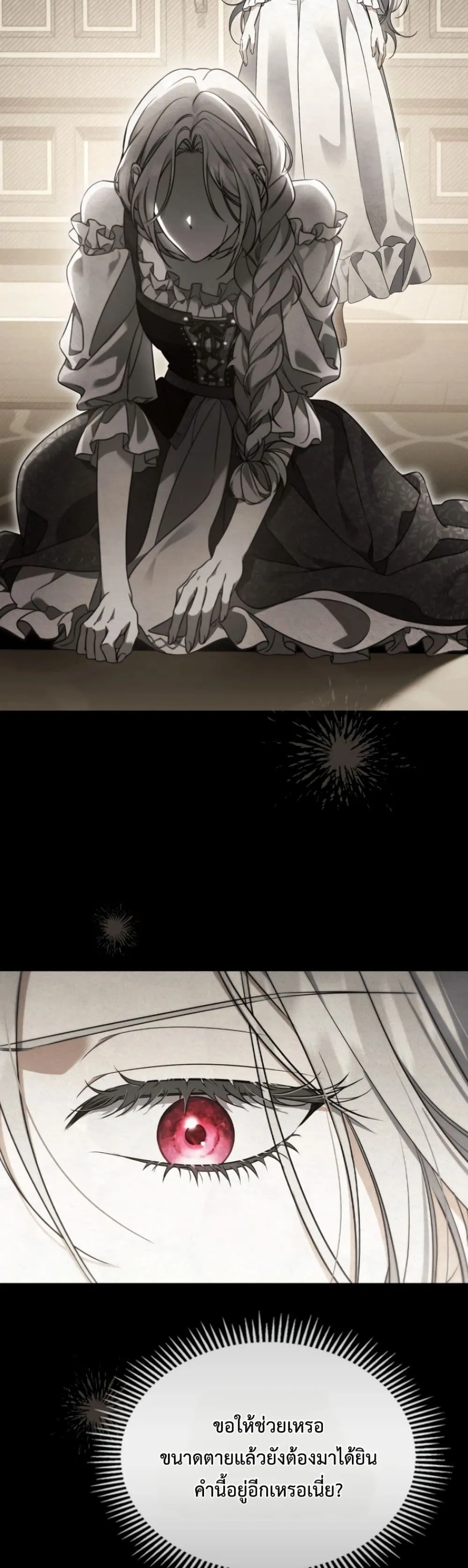 Manga-lc-com อ่านมังงะ อ่านการ์ตูน ออนไลน์ ฟรี Time Healer Ceres ตอนที่ 1 2 3 4 5 6 7 8 9 10 11 12 13 14 ฟรี ไม่มีโฆษณา Manga-lc - อ่าน มังงะ อ่าน การ์ตูน ออนไลน์ อ่านมังงะ ฟรี