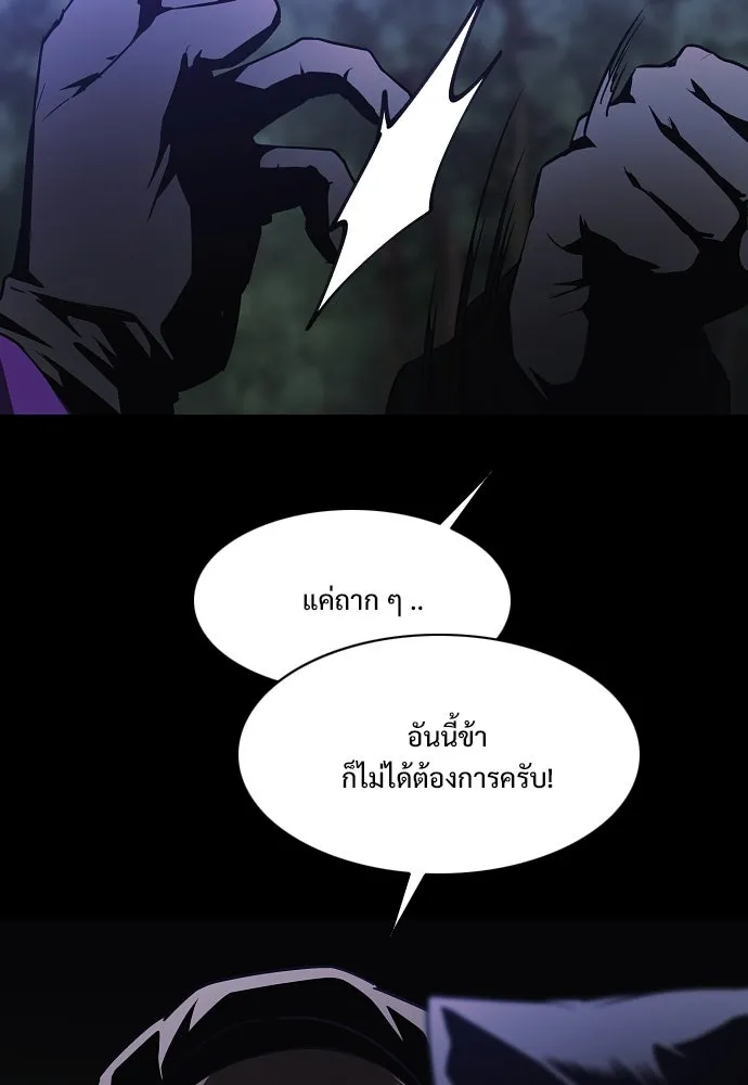 JAKDU ตอนที่ 46 รูปที่ 100