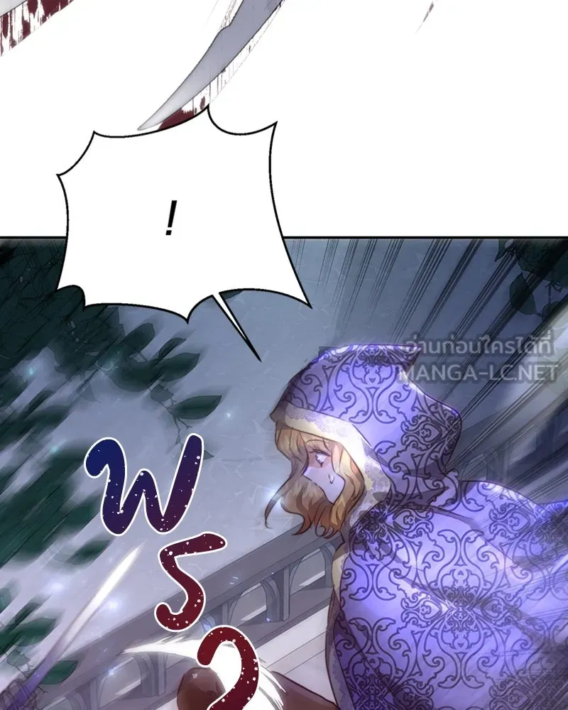 เจ้าหญิงคลั่งแห่งวังหลวง ตอนที่ 5 รูปที่ 24