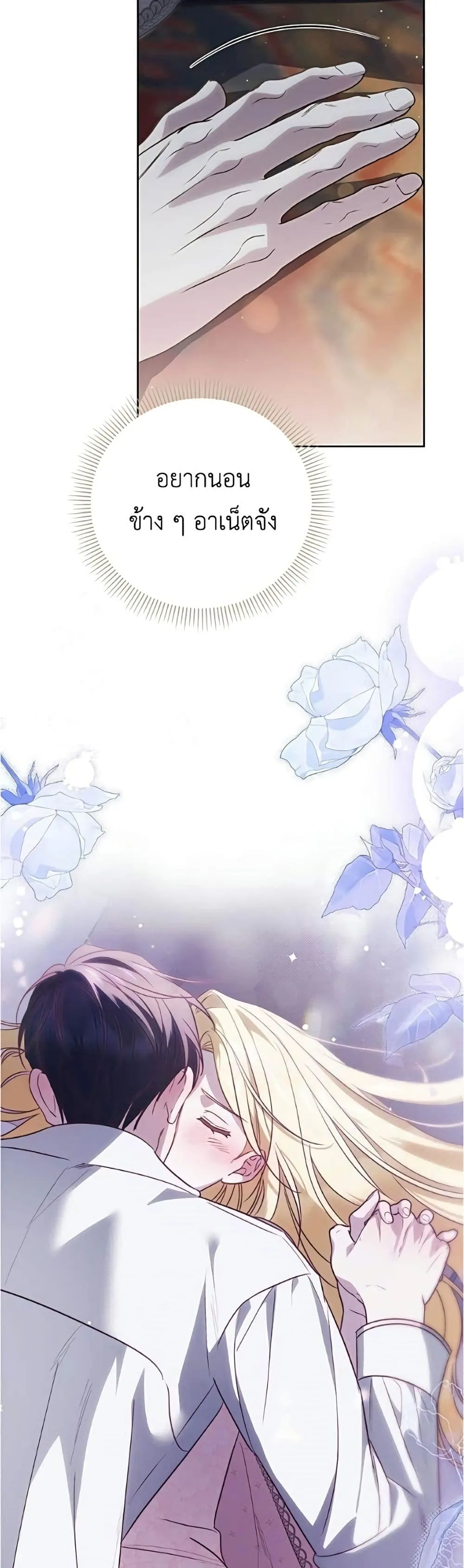 Manga-lc-com อ่านมังงะ อ่านการ์ตูน ออนไลน์ ฟรี Born to Be the Grand Duchess – แกรนด์ดัชเชสล็อกมง ตอนที่ 1 2 3 4 5 6 7 8 9 10 11 12 13 14 ฟรี ไม่มีโฆษณา Manga-lc - อ่าน มังงะ อ่าน การ์ตูน ออนไลน์ อ่านมังงะ ฟรี