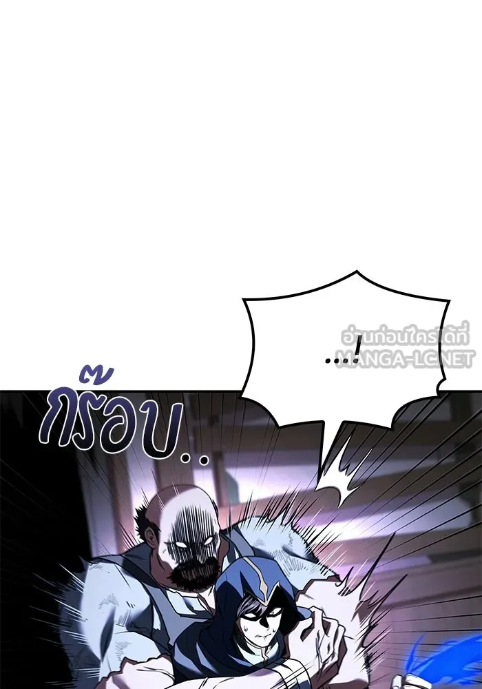 ครัวจอมเวท ตอนที่ 105 รูปที่ 72