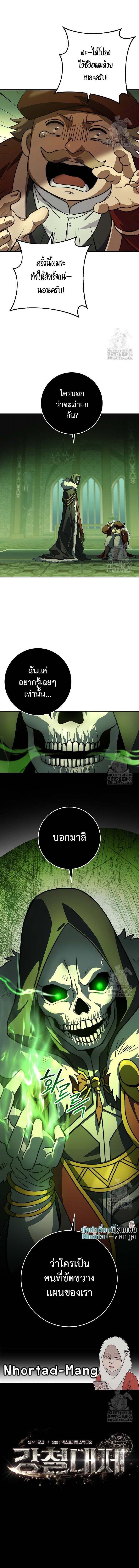 Doujin-Lc- อ่าน โดจิน มังฮวา เกาหลี ญี่ปุ่น จีน แปลไทย Emperor of Steel ตอนที่ 1 2 3 4 5 6 7 8 9 10 11 12 13 14 ฟรี ไม่มีโฆษณา อ่าน โดจิน Manhwa เกาหลี ญี่ปุ่น จีน เรามีครบ คัดมาให้เน้นๆ โดจิน 18+ รับประกันความฟินโดย  Doujin Lc