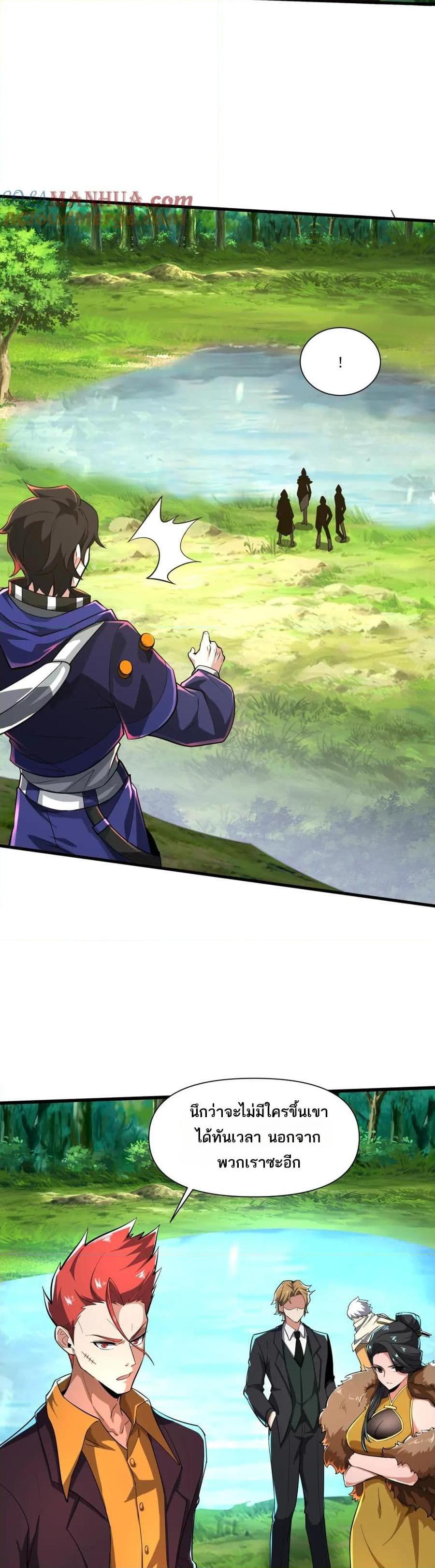 Manga-lc-com อ่านมังงะ อ่านการ์ตูน ออนไลน์ ฟรี I Rely On Cheat To Hunt Gods ตอนที่ 1 2 3 4 5 6 7 8 9 10 11 12 13 14 ฟรี ไม่มีโฆษณา Manga-lc - อ่าน มังงะ อ่าน การ์ตูน ออนไลน์ อ่านมังงะ ฟรี