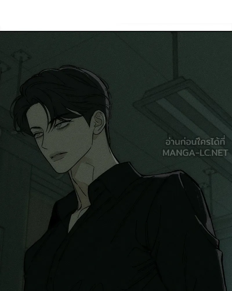 บุปผารุ่มราคะ ตอนที่ 107 รูปที่ 15