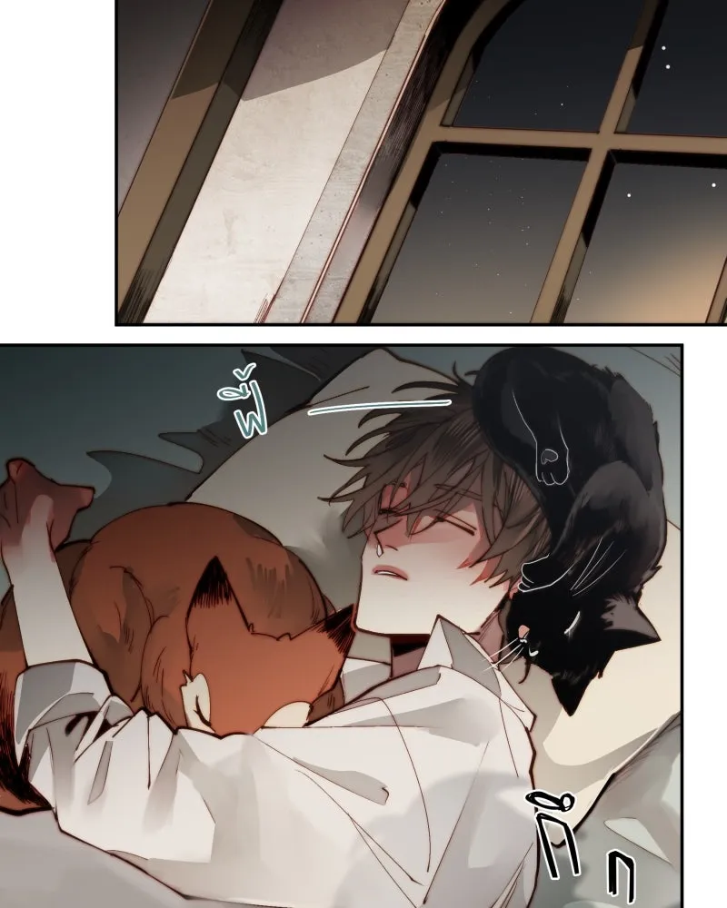 เทพมังกรคลั่งรัก ตอนที่ 6 ต่างคนต่างอยู่เถอะ รูปที่ 34