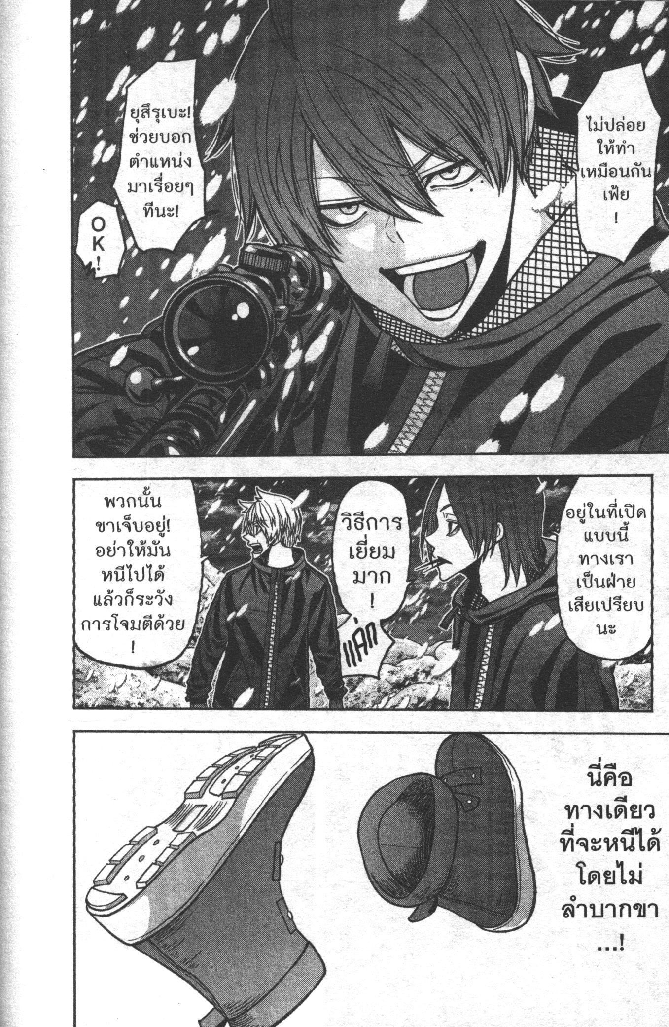 Manga-lc-com อ่านมังงะ อ่านการ์ตูน ออนไลน์ ฟรี Tougen Anki สงครามเลือดอสูร ตอนที่ 1 2 3 4 5 6 7 8 9 10 11 12 13 14 ฟรี ไม่มีโฆษณา Manga-lc - อ่าน มังงะ อ่าน การ์ตูน ออนไลน์ อ่านมังงะ ฟรี