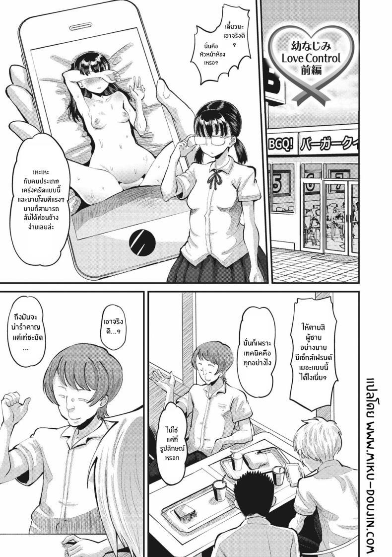 Doujin-Lc- อ่าน โดจิน มังฮวา เกาหลี ญี่ปุ่น จีน แปลไทย รักนี้ต้องได้มาครอง [Norakuro Nero] ตอนที่ 1 2 3 4 5 6 7 8 9 10 11 12 13 14 ฟรี ไม่มีโฆษณา อ่าน โดจิน Manhwa เกาหลี ญี่ปุ่น จีน เรามีครบ คัดมาให้เน้นๆ โดจิน 18+ รับประกันความฟินโดย  Doujin Lc