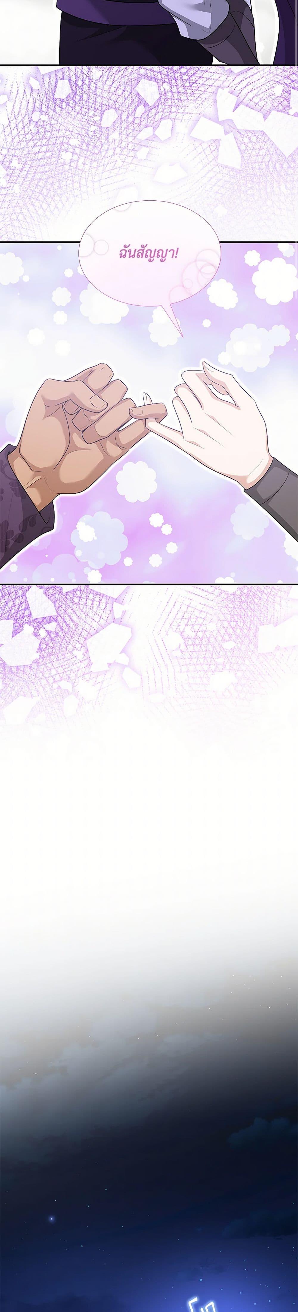 Manga-lc-com อ่านมังงะ อ่านการ์ตูน ออนไลน์ ฟรี Marriage and Sword ตอนที่ 1 2 3 4 5 6 7 8 9 10 11 12 13 14 ฟรี ไม่มีโฆษณา Manga-lc - อ่าน มังงะ อ่าน การ์ตูน ออนไลน์ อ่านมังงะ ฟรี