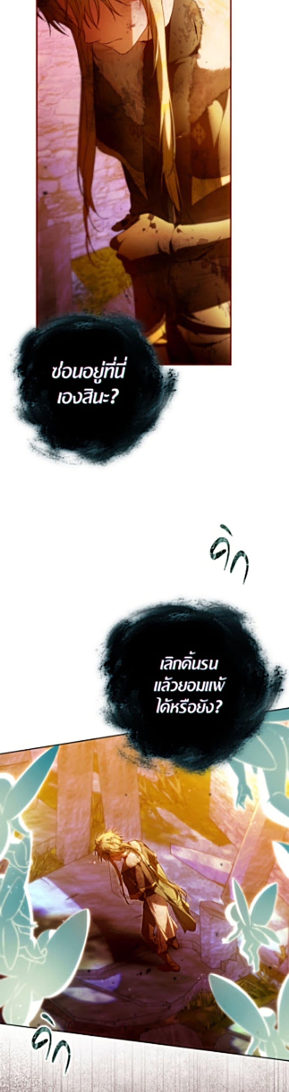 Manga-lc-com อ่านมังงะ อ่านการ์ตูน ออนไลน์ ฟรี I Became the Wife of the Male Lead ตอนที่ 1 2 3 4 5 6 7 8 9 10 11 12 13 14 ฟรี ไม่มีโฆษณา Manga-lc - อ่าน มังงะ อ่าน การ์ตูน ออนไลน์ อ่านมังงะ ฟรี