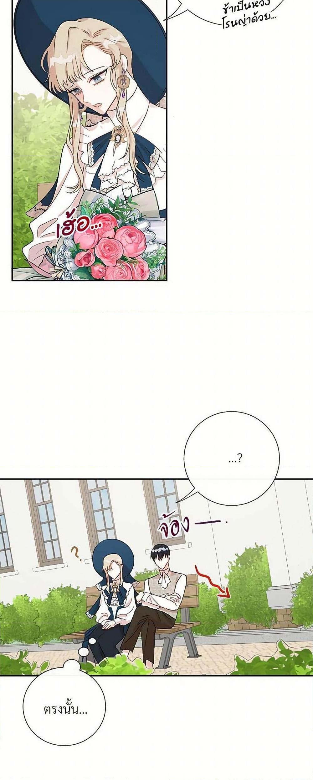 Manga-lc-com อ่านมังงะ อ่านการ์ตูน ออนไลน์ ฟรี Please Don’t Eat Me! ตอนที่ 1 2 3 4 5 6 7 8 9 10 11 12 13 14 ฟรี ไม่มีโฆษณา Manga-lc - อ่าน มังงะ อ่าน การ์ตูน ออนไลน์ อ่านมังงะ ฟรี