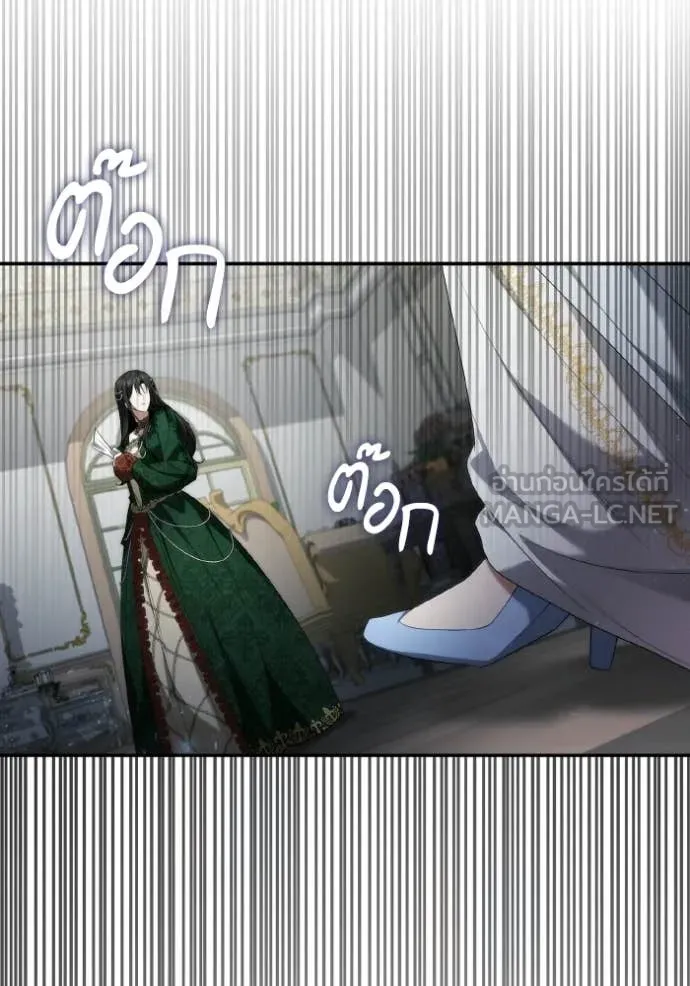 ชาตินี้น้องขอ ตอนที่ 175 รูปที่ 143