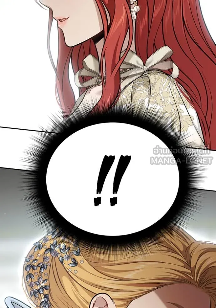 v ตอนที่ 158 รูปที่ 36