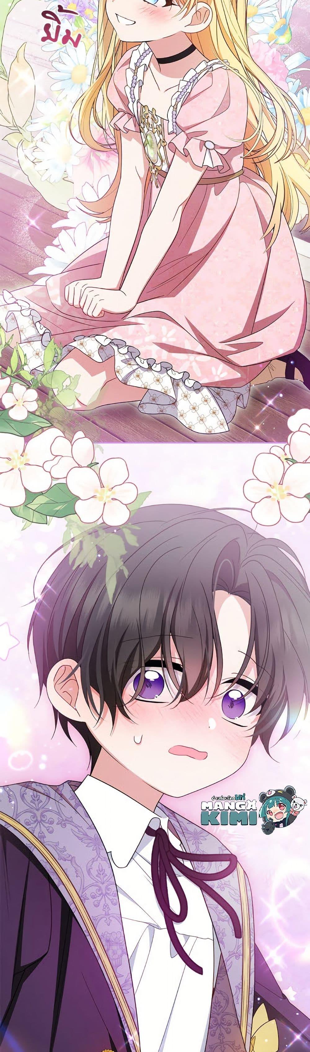 Manga-lc-com อ่านมังงะ อ่านการ์ตูน ออนไลน์ ฟรี The Villainess Is Shy In Receiving Love ตอนที่ 1 2 3 4 5 6 7 8 9 10 11 12 13 14 ฟรี ไม่มีโฆษณา Manga-lc - อ่าน มังงะ อ่าน การ์ตูน ออนไลน์ อ่านมังงะ ฟรี