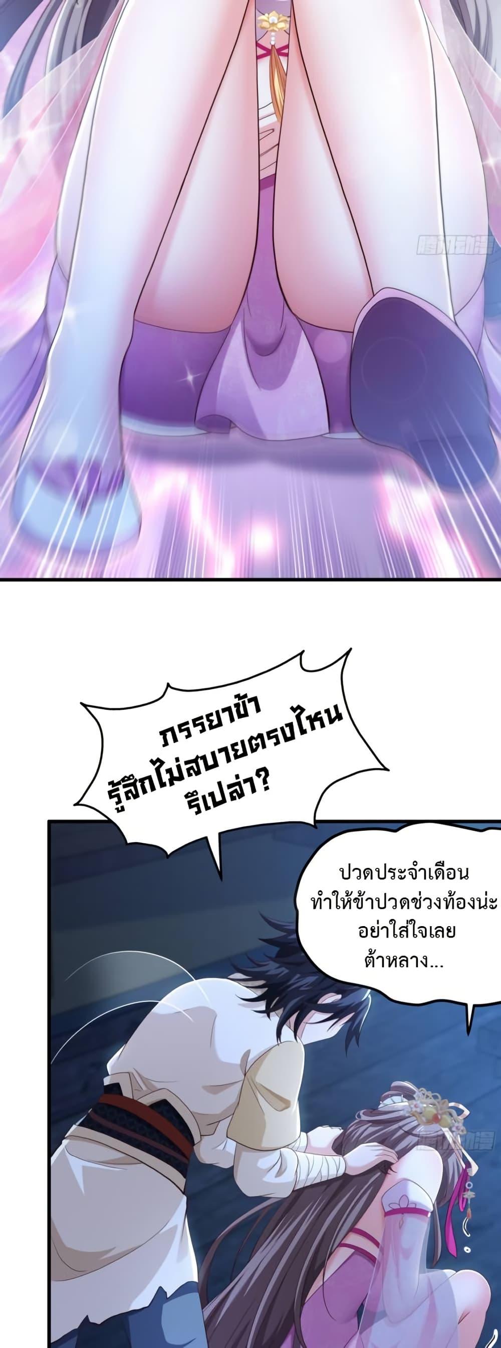 Manga-lc-com อ่านมังงะ อ่านการ์ตูน ออนไลน์ ฟรี Reborn as the Strongest Wu Dalang in the Water Margin World ตอนที่ 1 2 3 4 5 6 7 8 9 10 11 12 13 14 ฟรี ไม่มีโฆษณา Manga-lc - อ่าน มังงะ อ่าน การ์ตูน ออนไลน์ อ่านมังงะ ฟรี