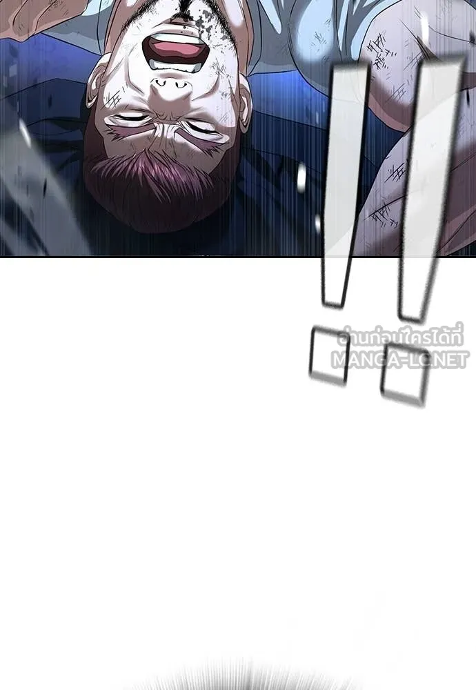 คูเซรา ตอนที่ 71 รูปที่ 55