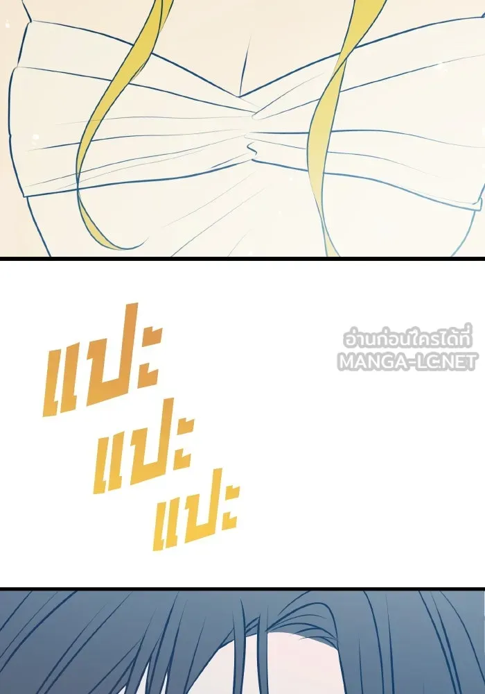 รักนี้ไม่มีรีไซเคิล ตอนที่ 99 รูปที่ 93