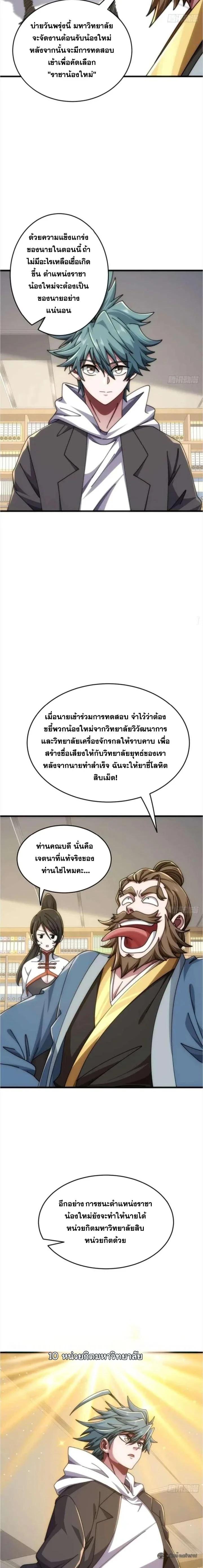 Manga-lc-com อ่านมังงะ อ่านการ์ตูน ออนไลน์ ฟรี Infinite Evolution From Zero ตอนที่ 1 2 3 4 5 6 7 8 9 10 11 12 13 14 ฟรี ไม่มีโฆษณา Manga-lc - อ่าน มังงะ อ่าน การ์ตูน ออนไลน์ อ่านมังงะ ฟรี