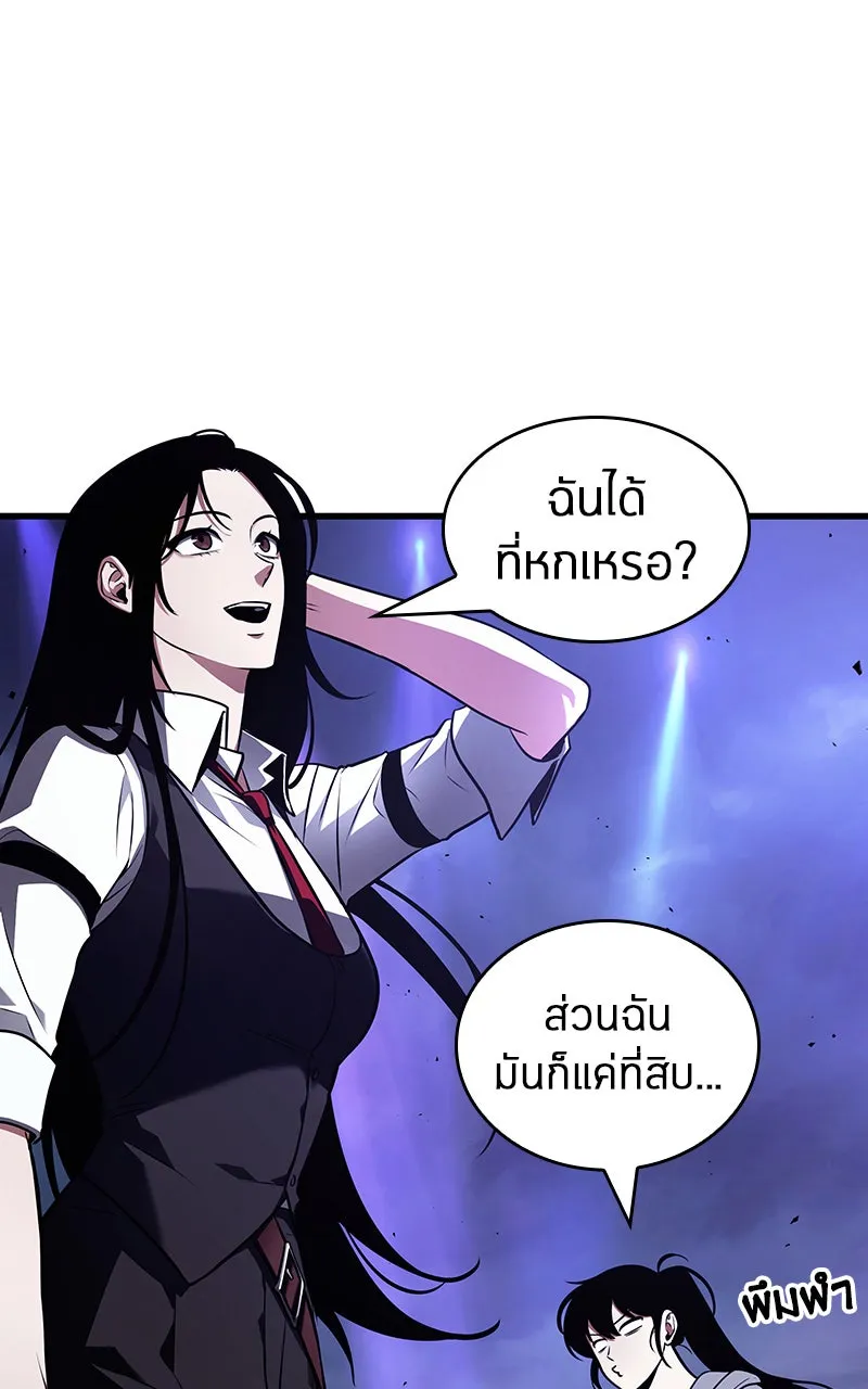 Omniscient Reader อ่านชะตาวันสิ้นโลก ตอนที่ 28 การสังเวยผู้แข็งแกร่งที่สุด (5 รูปที่ 83