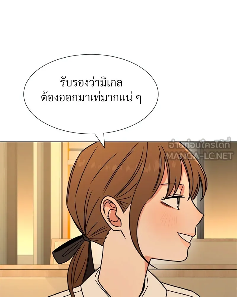 Level One Dreamersbrผู้ชนะรักนี้ต้องเป็น ตอนที่ 22 รูปที่ 81