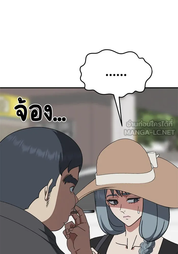 ช่วยเปลี่ยนฉันที ตอนที่ 290. ซีซัน 3 ฮันชิมแอ 6 รูปที่ 102