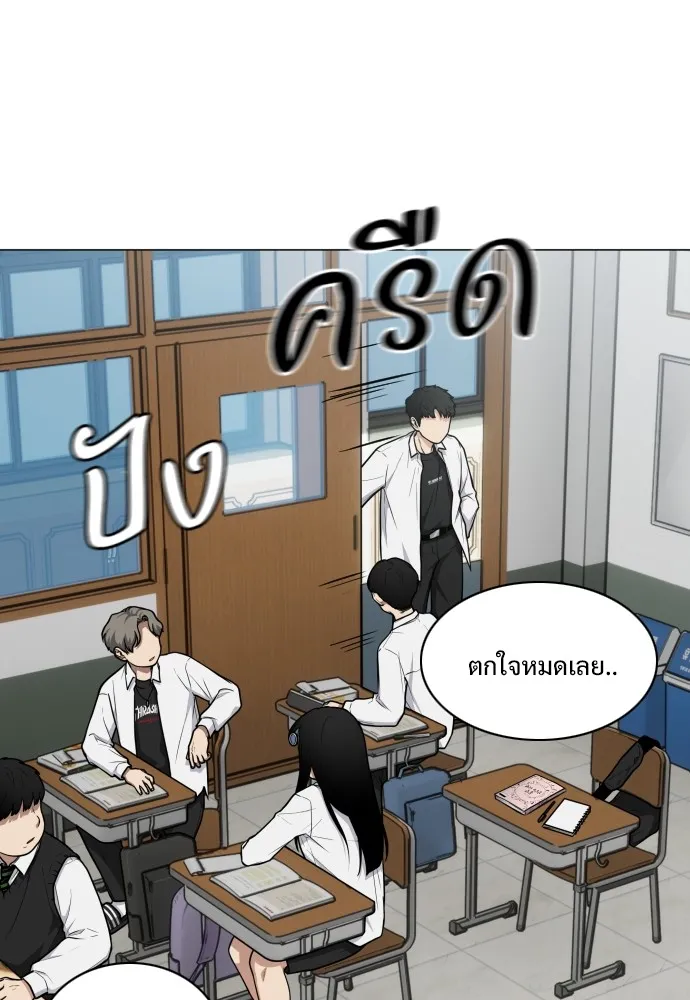 JAKDU ตอนที่ 21 รูปที่ 19