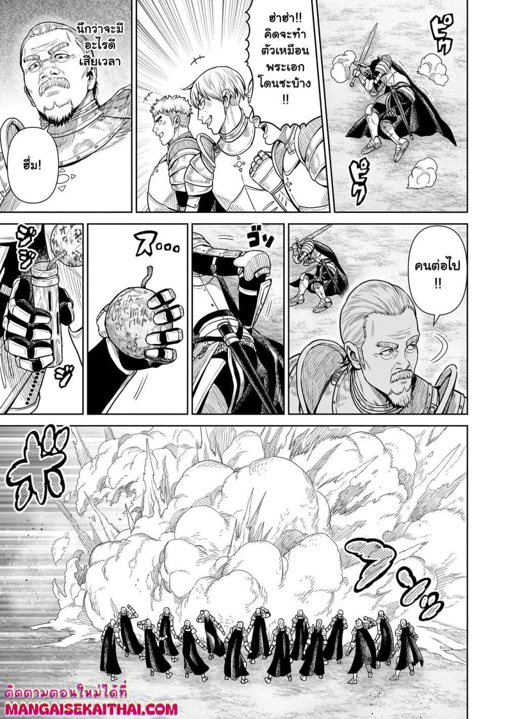 Manga-lc-com อ่านมังงะ อ่านการ์ตูน ออนไลน์ ฟรี Ninja no Kishi ตอนที่ 1 2 3 4 5 6 7 8 9 10 11 12 13 14 ฟรี ไม่มีโฆษณา Manga-lc - อ่าน มังงะ อ่าน การ์ตูน ออนไลน์ อ่านมังงะ ฟรี