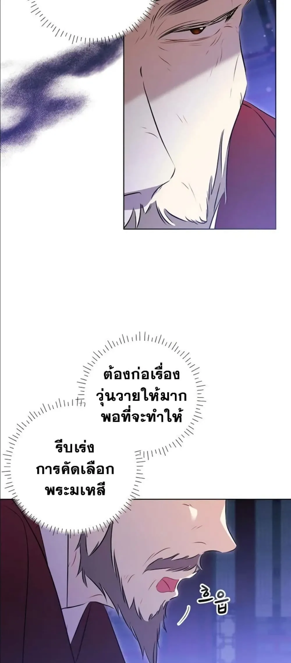 Manga-lc-com อ่านมังงะ อ่านการ์ตูน ออนไลน์ ฟรี The Princess’s Guide to a Perfect Life ตอนที่ 1 2 3 4 5 6 7 8 9 10 11 12 13 14 ฟรี ไม่มีโฆษณา Manga-lc - อ่าน มังงะ อ่าน การ์ตูน ออนไลน์ อ่านมังงะ ฟรี