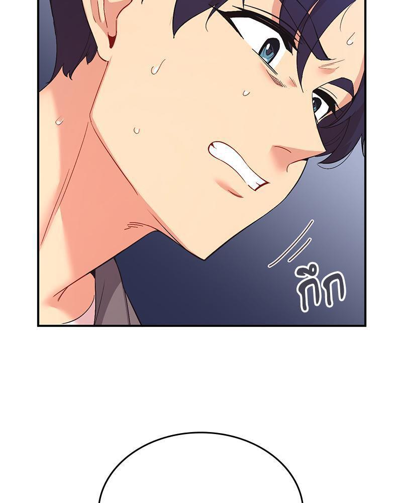 Doujin-Lc- อ่าน โดจิน มังฮวา เกาหลี ญี่ปุ่น จีน แปลไทย Playing On Hard Mode ตอนที่ 1 2 3 4 5 6 7 8 9 10 11 12 13 14 ฟรี ไม่มีโฆษณา อ่าน โดจิน Manhwa เกาหลี ญี่ปุ่น จีน เรามีครบ คัดมาให้เน้นๆ โดจิน 18+ รับประกันความฟินโดย  Doujin Lc