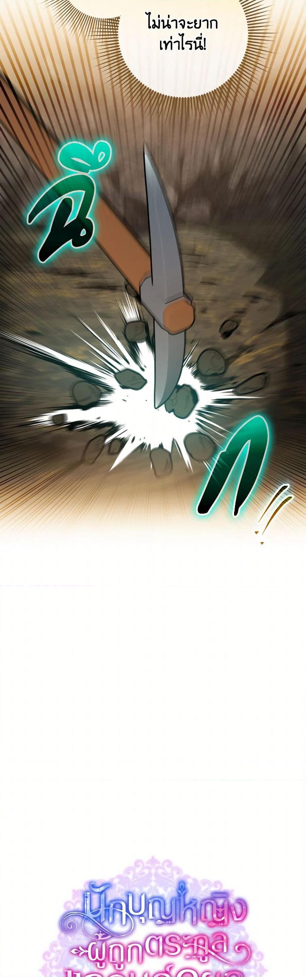 Manga-lc-com อ่านมังงะ อ่านการ์ตูน ออนไลน์ ฟรี A Saint Who Was Adopted by the Grand Duke ตอนที่ 1 2 3 4 5 6 7 8 9 10 11 12 13 14 ฟรี ไม่มีโฆษณา Manga-lc - อ่าน มังงะ อ่าน การ์ตูน ออนไลน์ อ่านมังงะ ฟรี