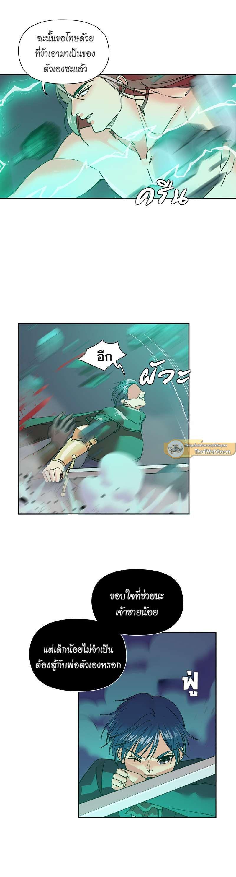 Manga-lc-com อ่านมังงะ อ่านการ์ตูน ออนไลน์ ฟรี I was Reborn as the Villainess’ Father and I Need XXX to Survive! ตอนที่ 1 2 3 4 5 6 7 8 9 10 11 12 13 14 ฟรี ไม่มีโฆษณา Manga-lc - อ่าน มังงะ อ่าน การ์ตูน ออนไลน์ อ่านมังงะ ฟรี