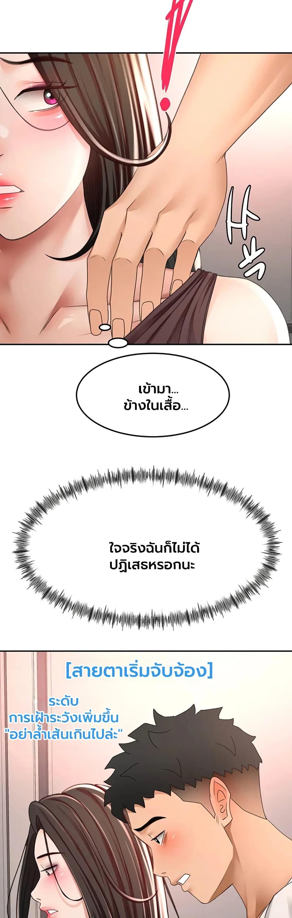 Doujin-Lc- อ่าน โดจิน มังฮวา เกาหลี ญี่ปุ่น จีน แปลไทย Rooftop Sex King ตอนที่ 1 2 3 4 5 6 7 8 9 10 11 12 13 14 ฟรี ไม่มีโฆษณา อ่าน โดจิน Manhwa เกาหลี ญี่ปุ่น จีน เรามีครบ คัดมาให้เน้นๆ โดจิน 18+ รับประกันความฟินโดย  Doujin Lc