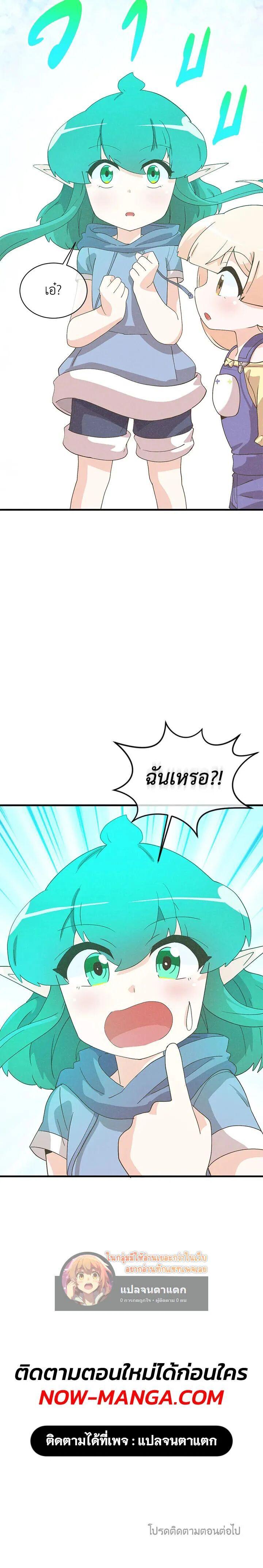 Manga-lc-com อ่านมังงะ อ่านการ์ตูน ออนไลน์ ฟรี Spirit Farmer ตอนที่ 1 2 3 4 5 6 7 8 9 10 11 12 13 14 ฟรี ไม่มีโฆษณา Manga-lc - อ่าน มังงะ อ่าน การ์ตูน ออนไลน์ อ่านมังงะ ฟรี