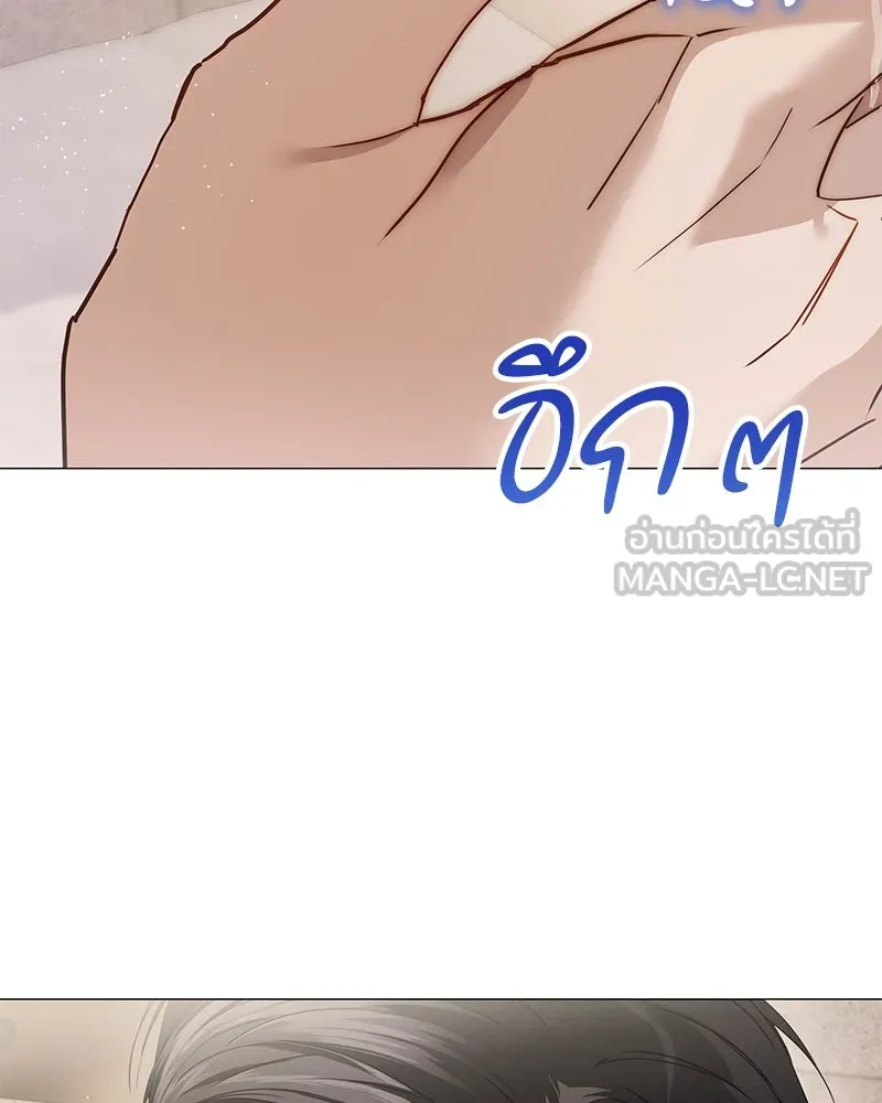 กำราบรักร้ายนายจอมพยศ ตอนที่ 17 รูปที่ 105