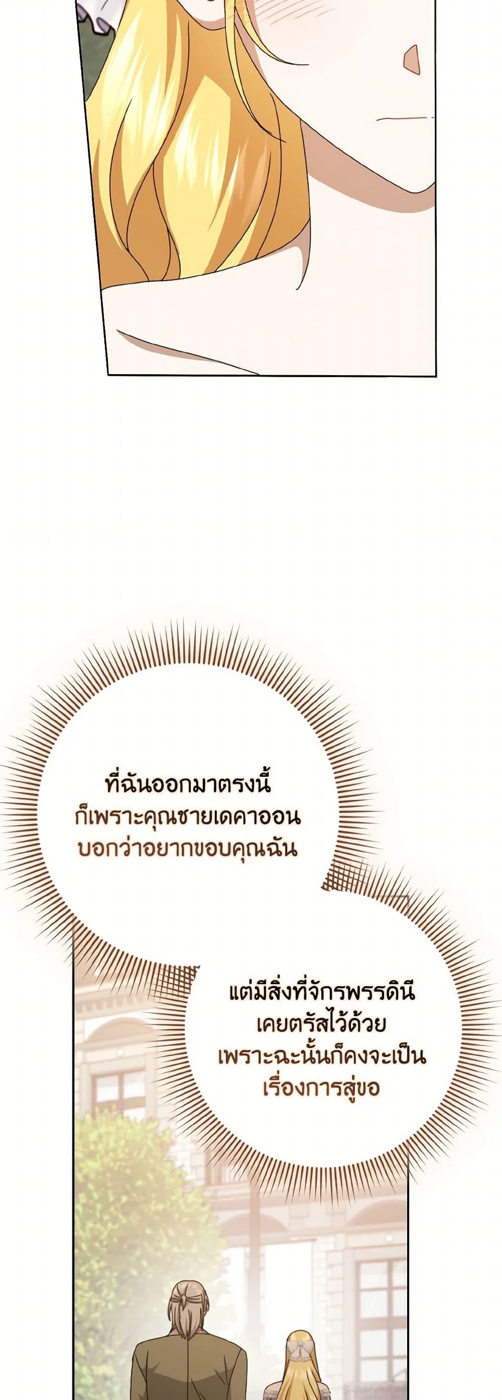 Manga-lc-com อ่านมังงะ อ่านการ์ตูน ออนไลน์ ฟรี Cinderella Disappeared ตอนที่ 1 2 3 4 5 6 7 8 9 10 11 12 13 14 ฟรี ไม่มีโฆษณา Manga-lc - อ่าน มังงะ อ่าน การ์ตูน ออนไลน์ อ่านมังงะ ฟรี