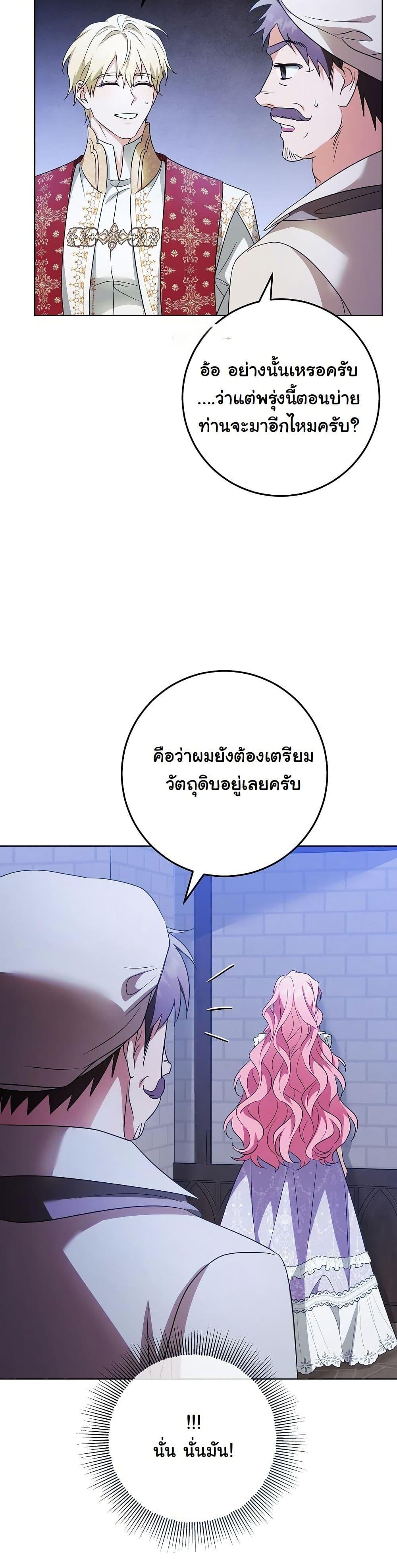 Manga-lc-com อ่านมังงะ อ่านการ์ตูน ออนไลน์ ฟรี I Will Buy Divine Power With Money! ตอนที่ 1 2 3 4 5 6 7 8 9 10 11 12 13 14 ฟรี ไม่มีโฆษณา Manga-lc - อ่าน มังงะ อ่าน การ์ตูน ออนไลน์ อ่านมังงะ ฟรี