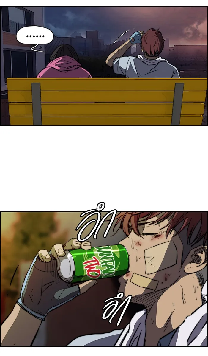 ปั่นสู้ฝันbrWind Breaker ตอนที่ 56 รูปที่ 26